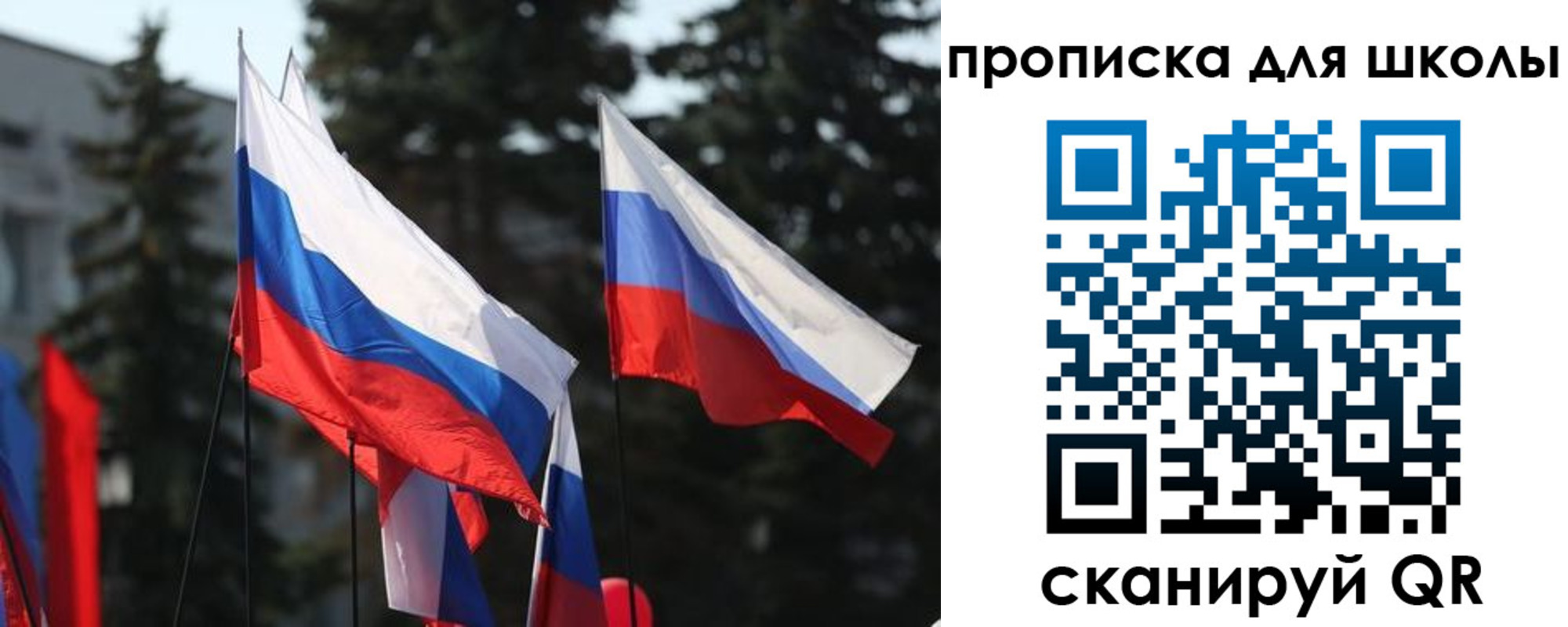 временная регистрация гарантия в Сясьстрое