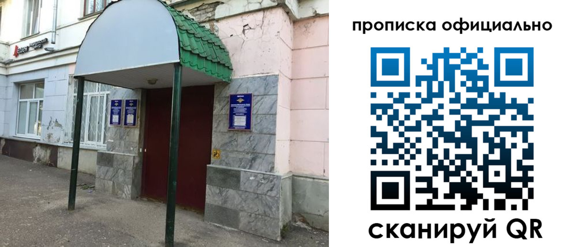 пропишу в квартире в Сясьстрое