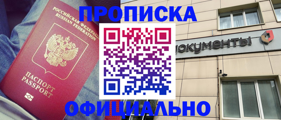 временная регистрация госуслуги в Сясьстрое