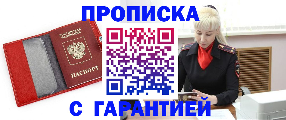 форма 3 в Сясьстрое