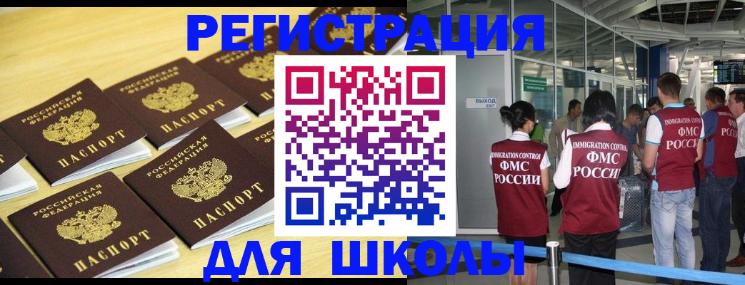 временная регистрация в квартире в Сясьстрое
