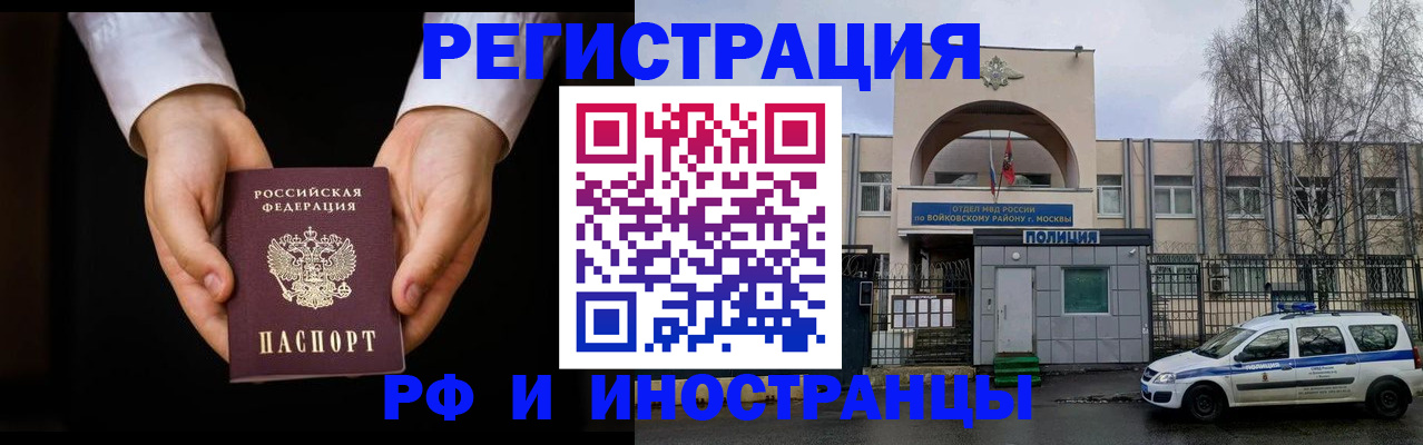прописка поиск в Сясьстрое