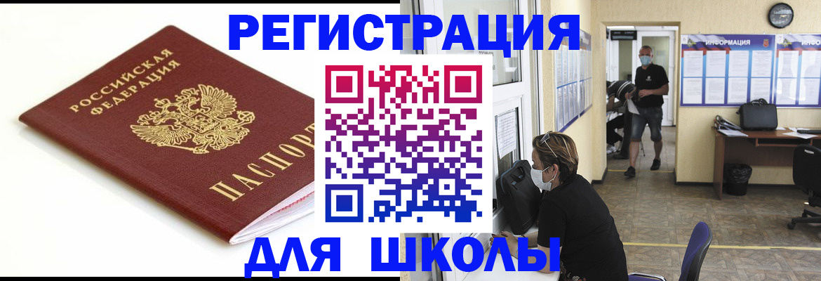 временная регистрация собственник в Сясьстрое