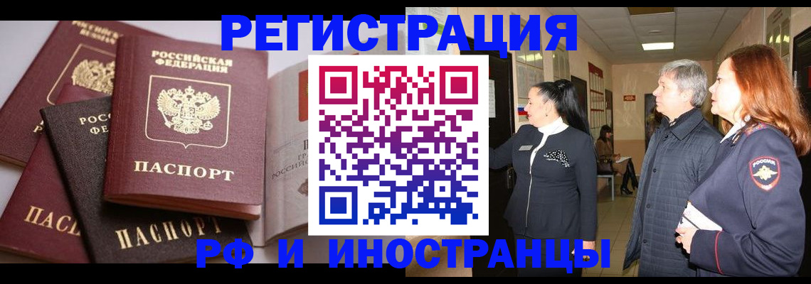 регистрация для дет. сада в Сясьстрое