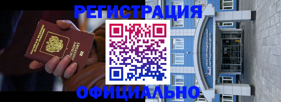 временная регистрация поиск в Сясьстрое